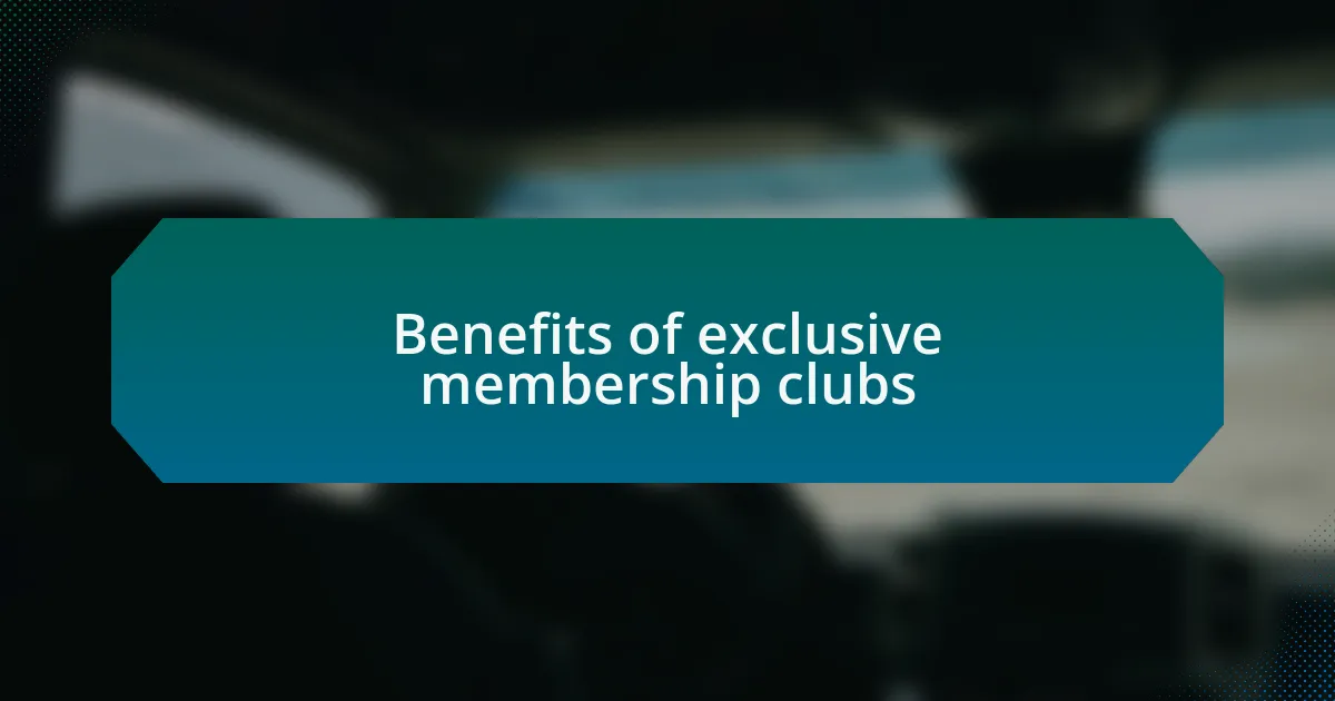 Benefits of exclusive membership clubs