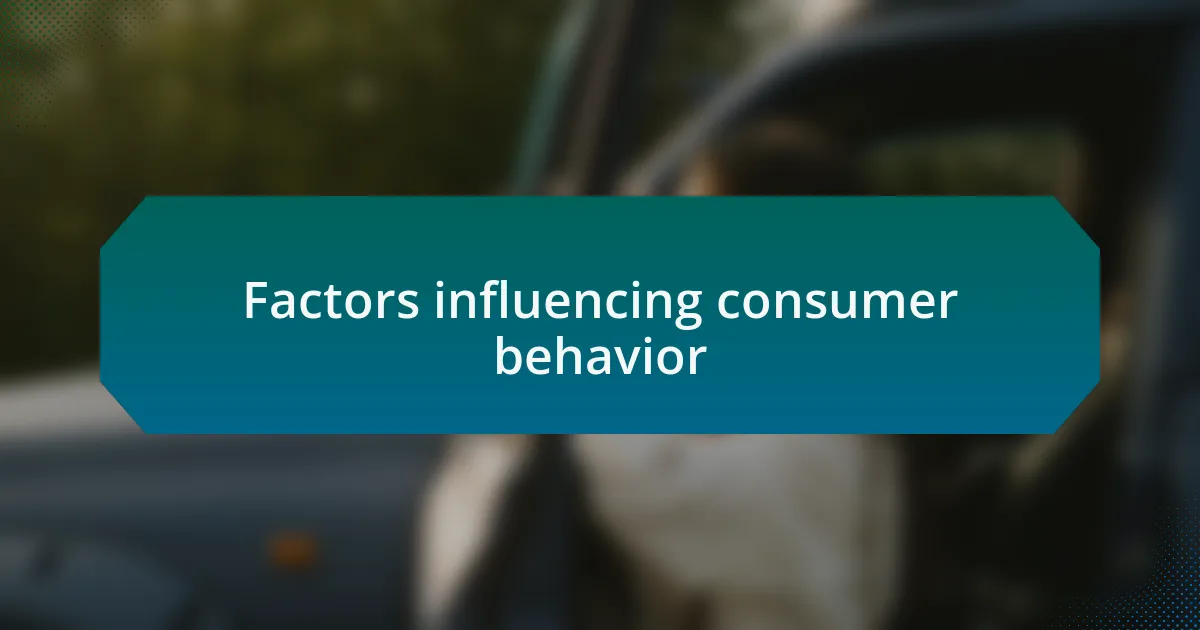 Factors influencing consumer behavior