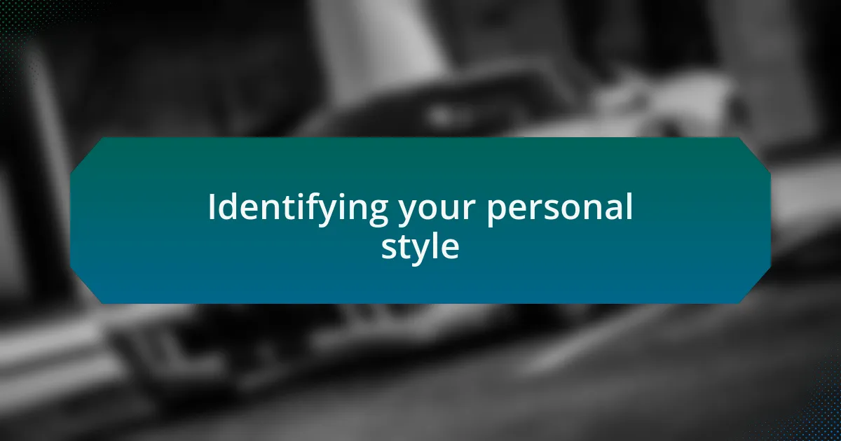 Identifying your personal style