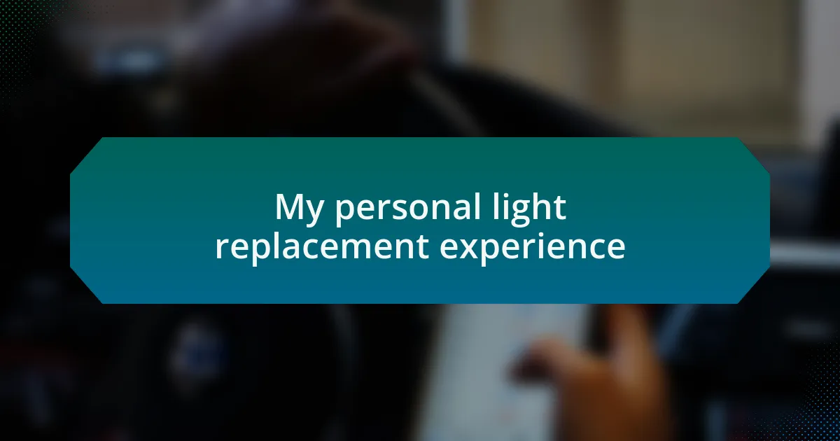 My personal light replacement experience