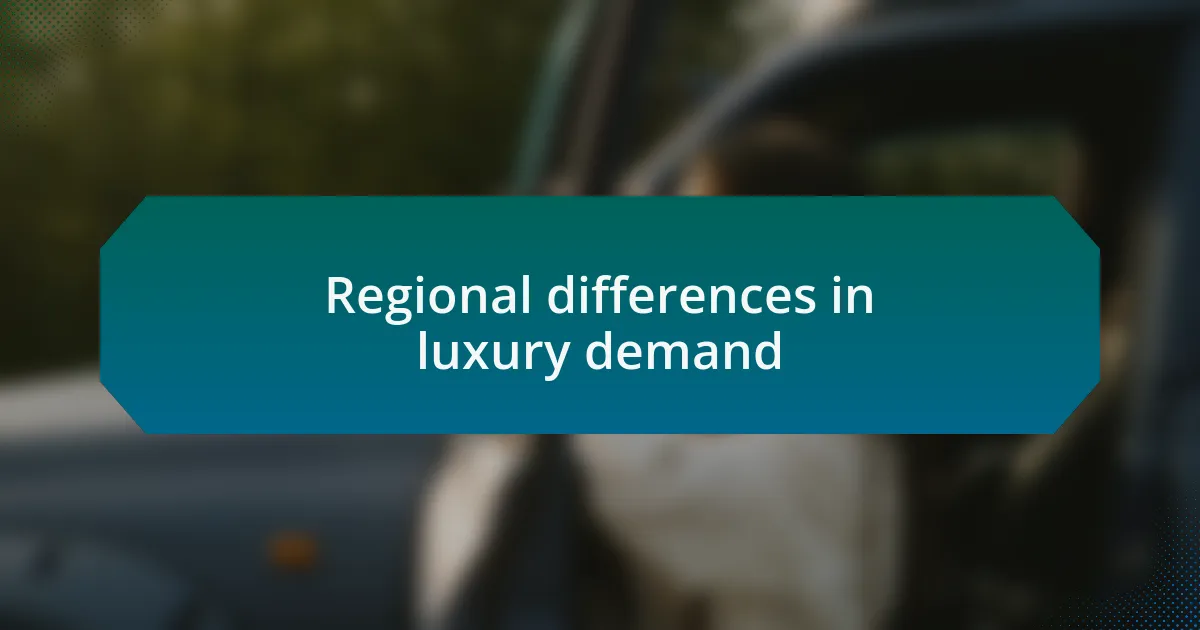 Regional differences in luxury demand
